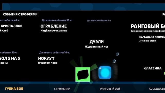Почему всë чëрное!?