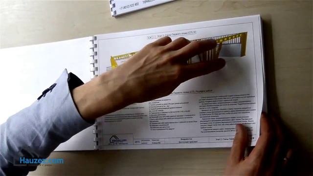 Оценка проекта пошаговой инструкции по сборке дома