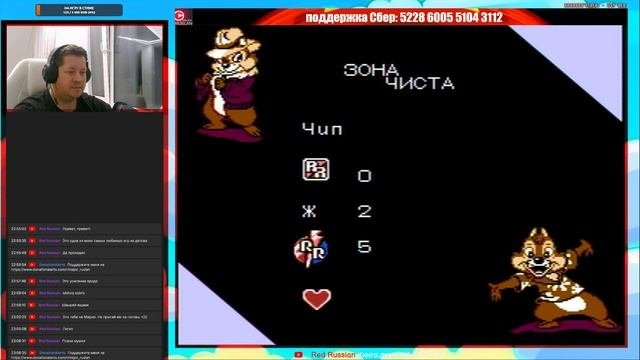 Разговоры о важном/игровой стрим/игра на денди