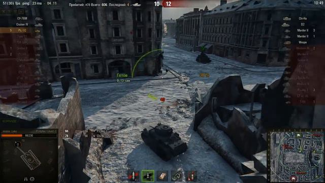 Pz-1c. Колобанов 10 фрагов.