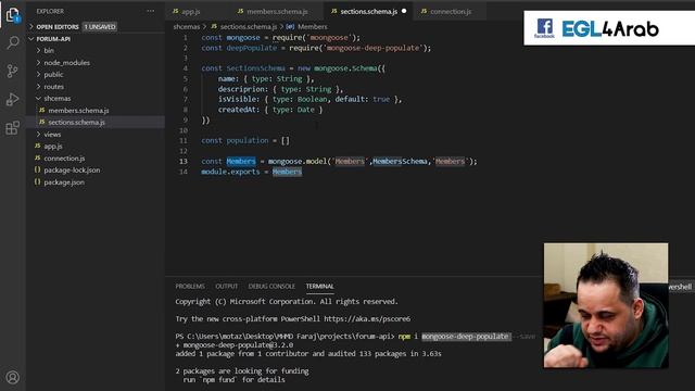 ⚙️ 4. تجهيز السكيما بالباك اند | MongoDb Schema | nodejs