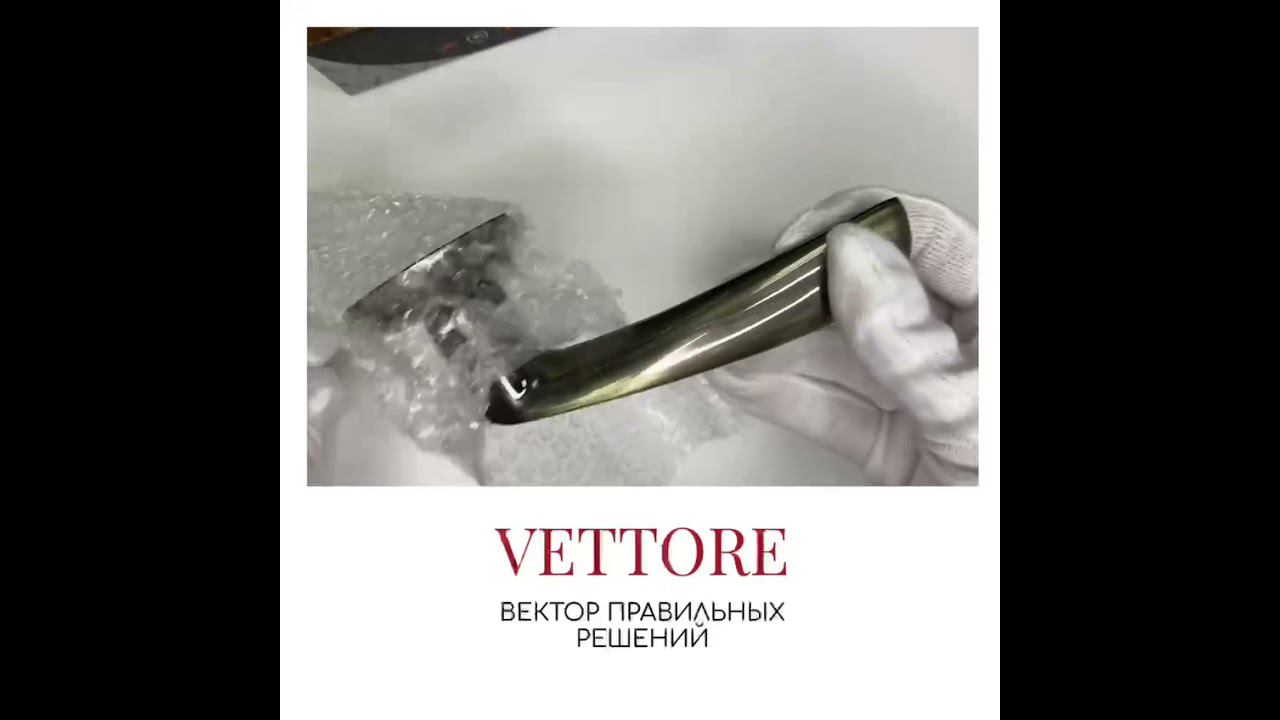 Ручка дверная VETTORE R06.023 AB