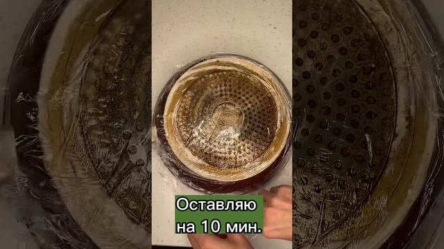 Как оттереть ЖИР и НАГАР?Теперь это НЕ проблема! ССЫЛКА в комментариях.