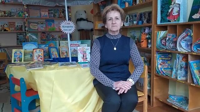 Книга моего детства: Буяк Тамара Александровна учитель биологии г. п.  Козловщина