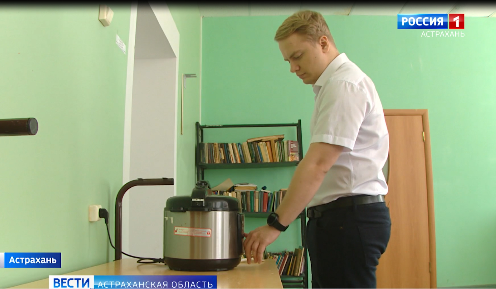 Астраханец разработал прибор с возможностью ультразвукового приготовления пищи (сюжет ГТРК «Лотос»)