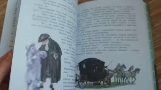 лоскутик и облако Софья Прокофьева. эксмодетство.