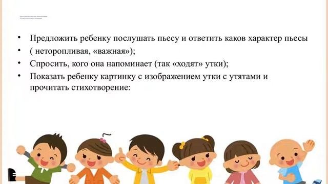 Музыка  Старший возраст 5