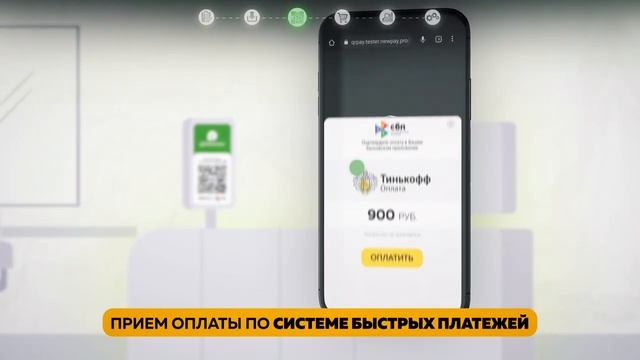Касса Ф — касса 3 в 1