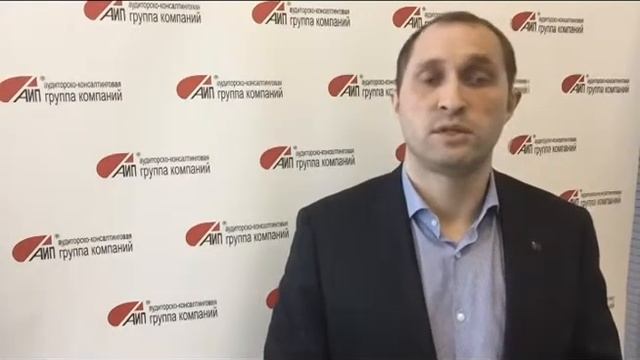 Необоснованная налоговая выгода