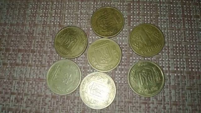 1 гривна 1996 года РУЛИТ