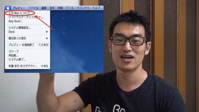 MacBook Pro Retina(Early 2014)のSSDは大丈夫？
