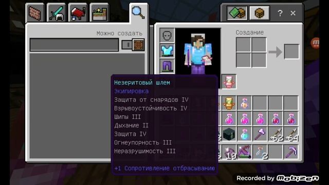 Pvp топке против топера на сервере mine.ore. Айпи s47.minesrv.ru.#minecraft #mineore #mincraftpe