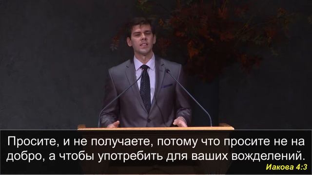 16 Октября 2016г - Почему Бог не всегда отвечает на молитвы? Проповедуе Егор Литвинов.