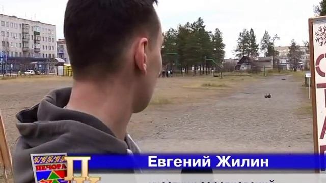 Кроссфит в Печоре