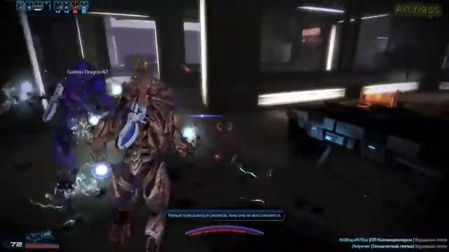 Mass Effect 3 МП Ванкувер Платина Геты