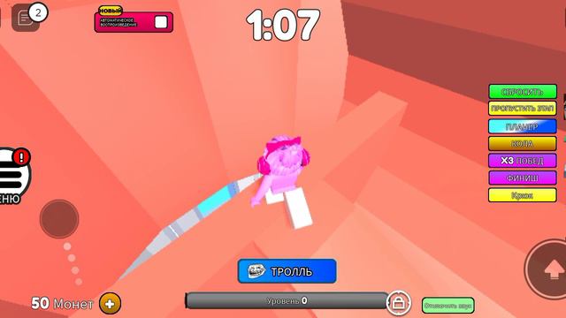 играй в Roblox