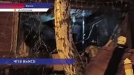 В пятиквартирном деревянном жилом доме в Выксе взорвался бытовой газ
