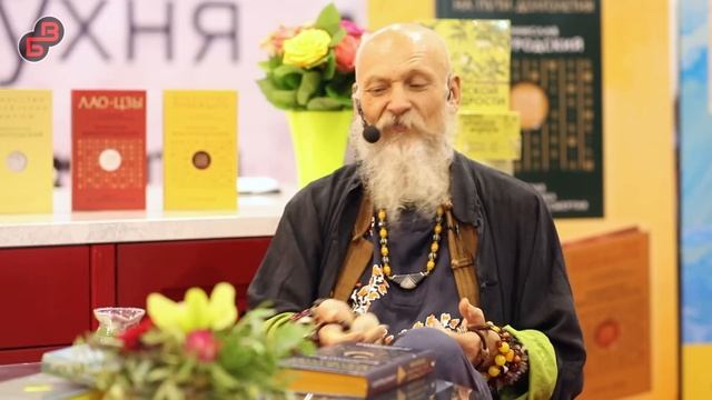 Б. Виногродский "Мудрость правителя на пути долголетия" ММКВЯ 2015, Ч.3.