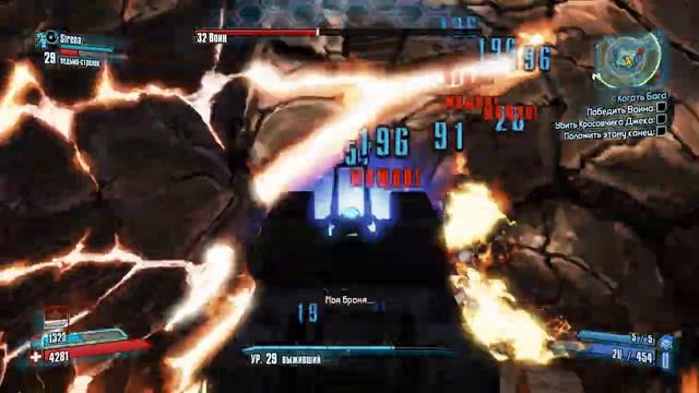 Borderlands 2. ФИНАЛ № 30.