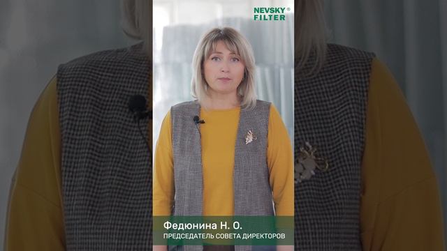 Каждая Покупка Нашего Фильтра - Неоценимая Поддержка Отечественной Промышленности !!!