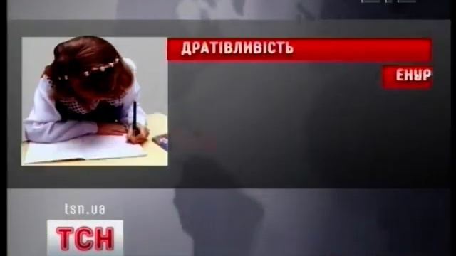 Міжнародний день лівшів, канал 1+1