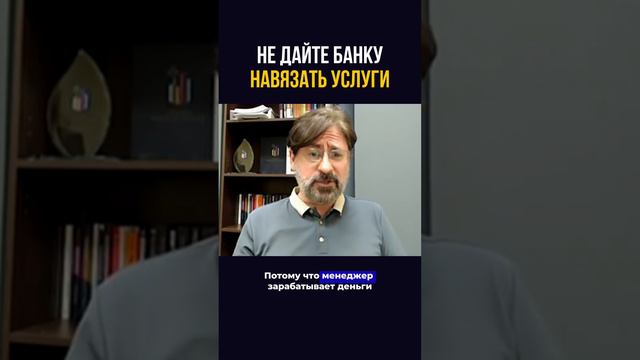 Как защититься от навязчивых менеджеров