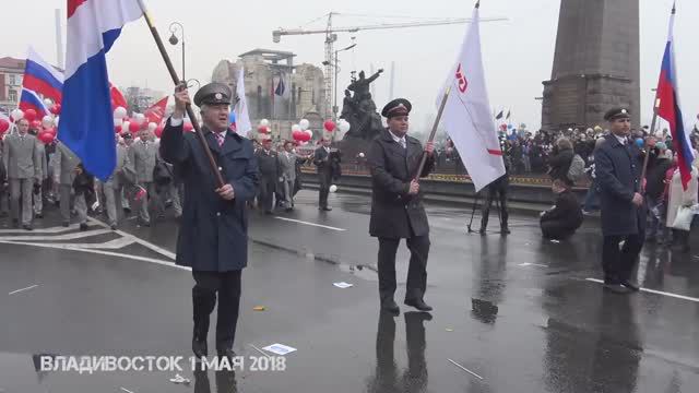 Владивосток 1 мая 2018 праздничное шествие (четвёртая часть).