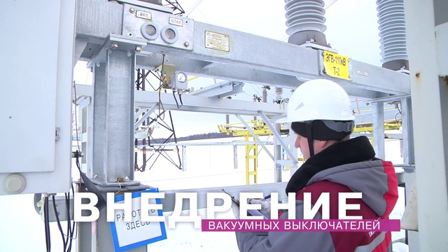 Применение новых технологий в ООО УК Татнефть-Энергосервис