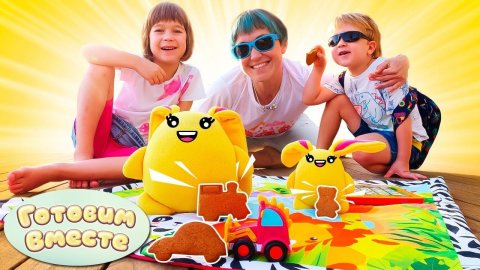 Готовим вместе — Делаем печенье для пикника с Машей! Развивающие игры для детей Капуки Кануки