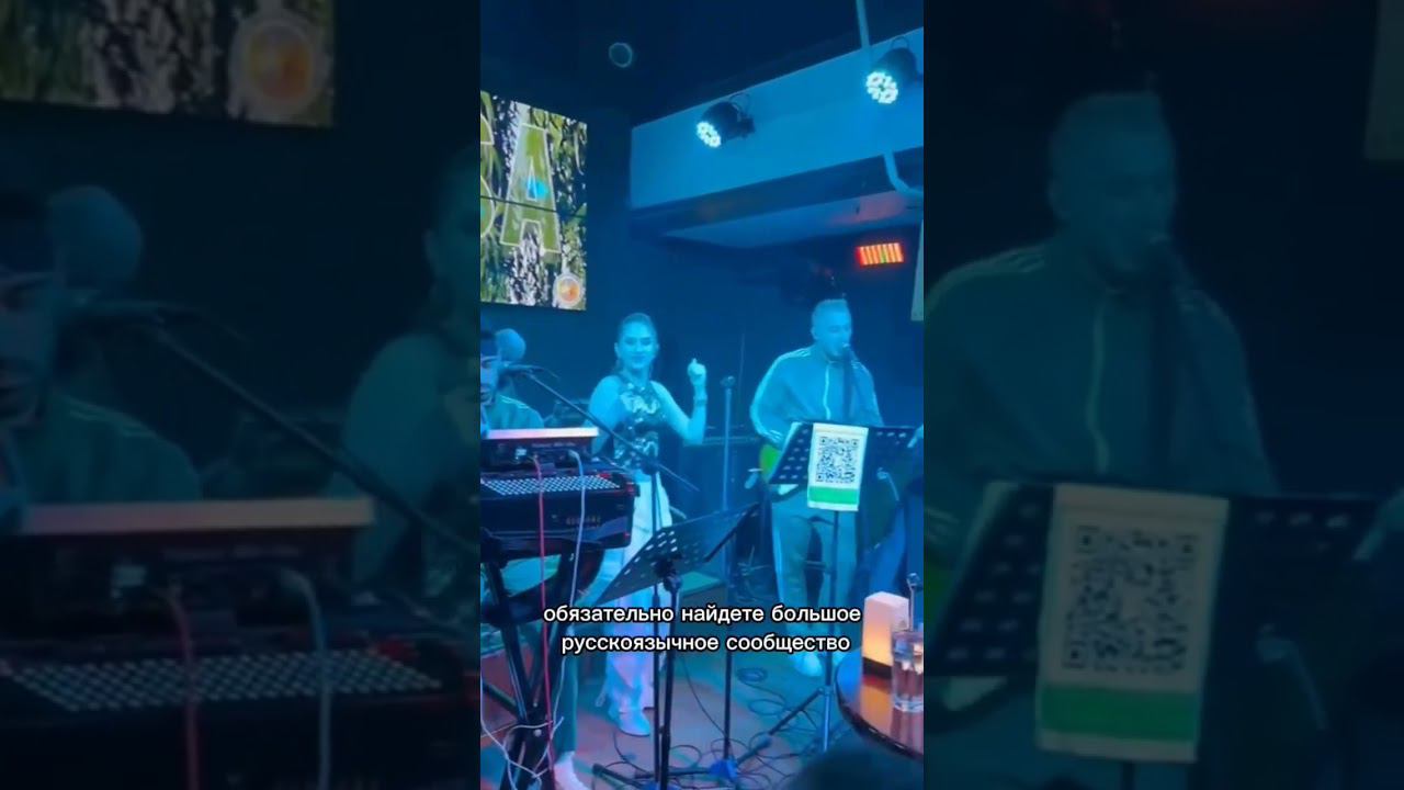 Экспаты в Китае #жизньвкитае #гуанчжоу #экспаты #кавер