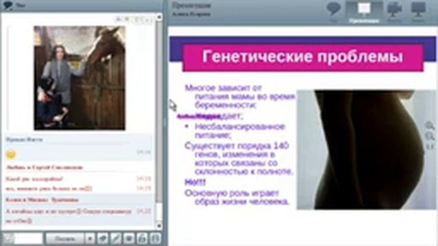 Wellness - твоя идеальная фигура. Wellness - your perfect figure.