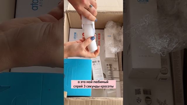 Распаковка посылки из Кореи/ Атоми корейские товары / Юлия Сокол