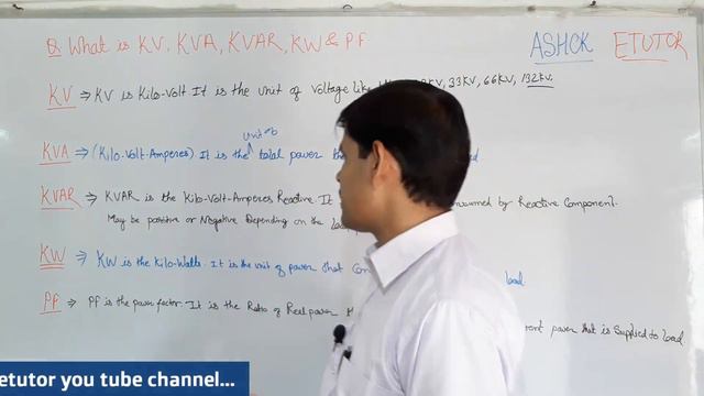 What is KV, KVA, KVAR, KW and PF in Electricity [Hindi]