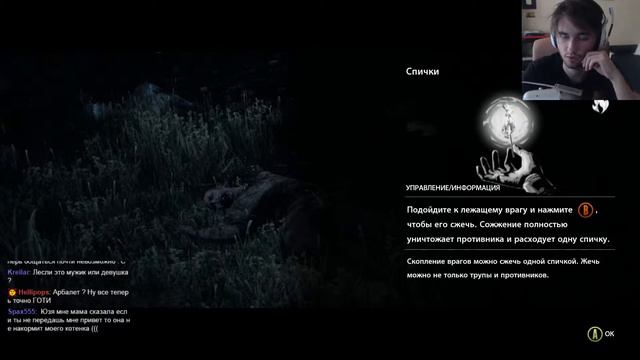 ЮЗЯ играет в The Evil Within (14.10.2014) Часть 7