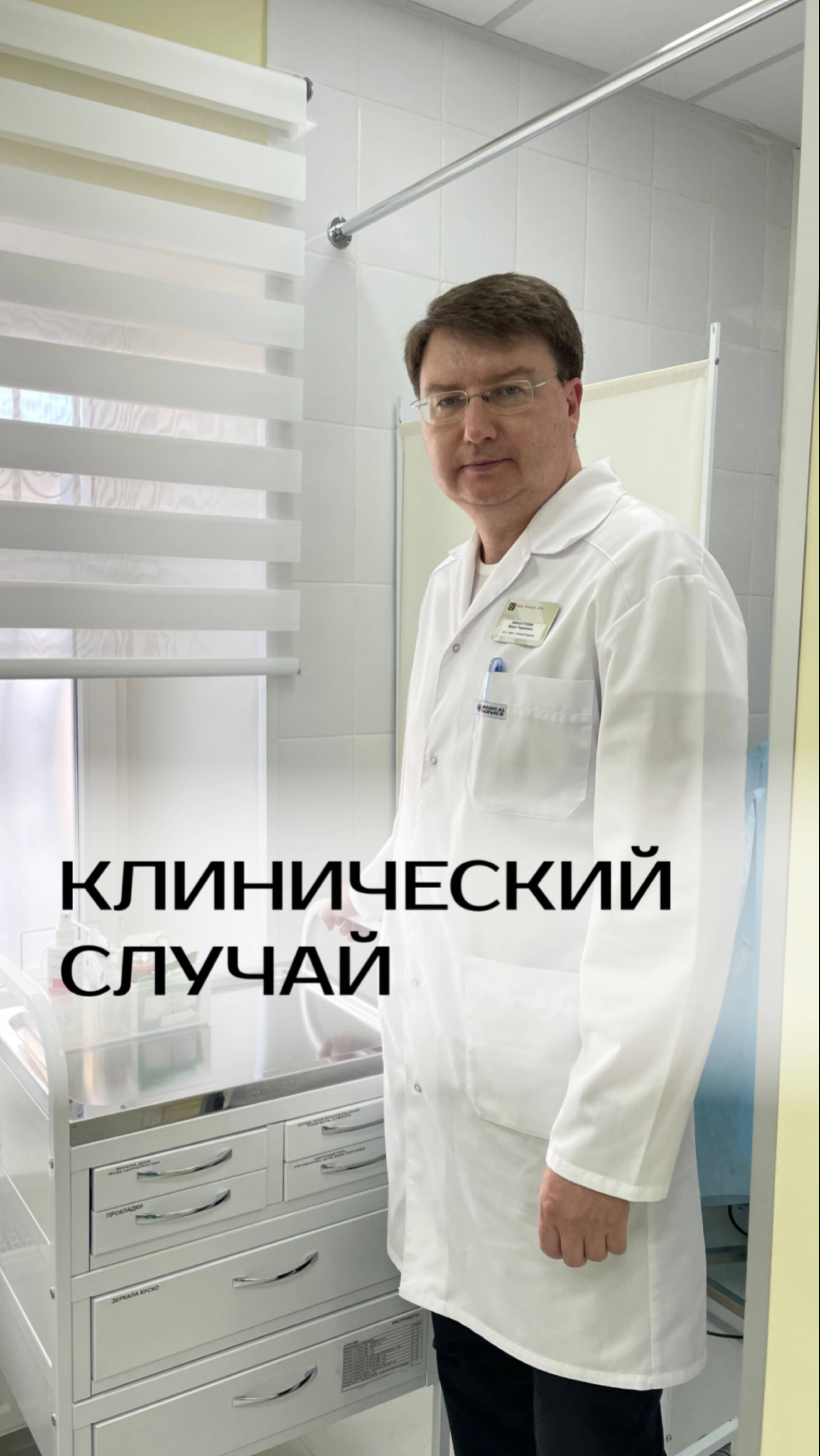 Записаться на онлайн-консультацию ко мне можно на сайте http://doctor-gastro.ru