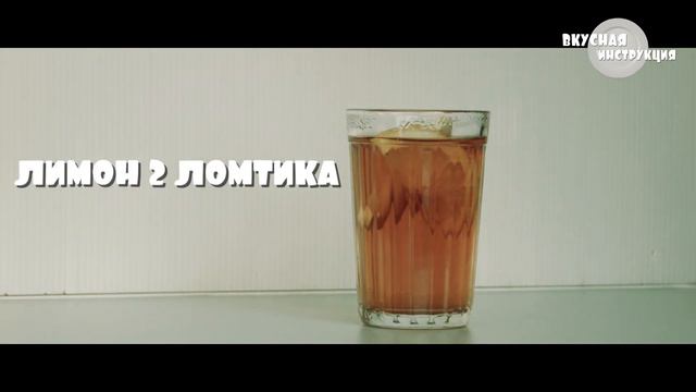 Традиционный чай с лимоном