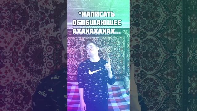 ЖИЗА