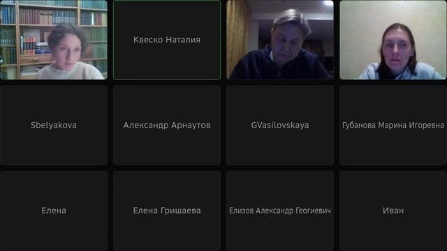 Стрим 2023-11-29_183019