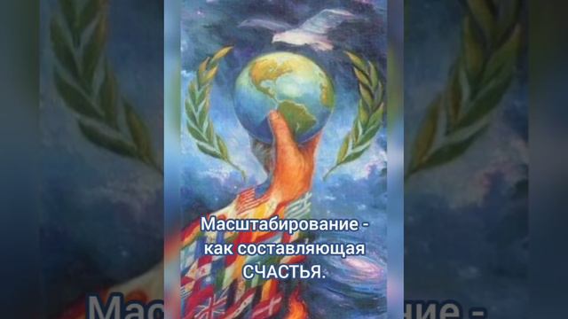Онлайн Встречи С ДУХОВНЫМ МЕГАМАСТЕРОМ Навигация по самому важному Пути. 24.08.2024