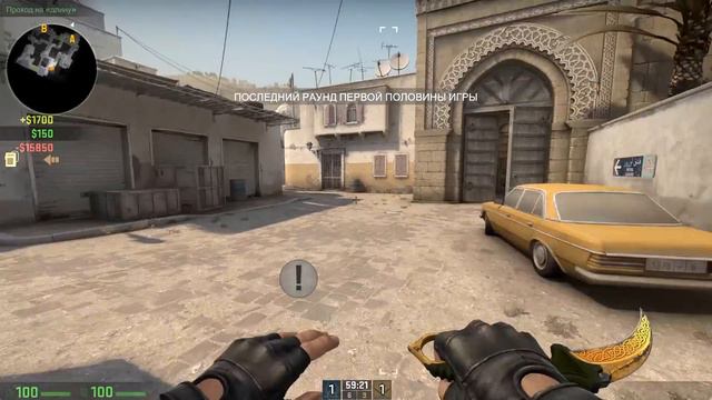 УСКОРИЛИ ИГРУ В 10 РАЗ // УСКОРЕННАЯ ДУЭЛЬ В КС ГО // CSGO В 10 РАЗ БЫСТРЕЕ