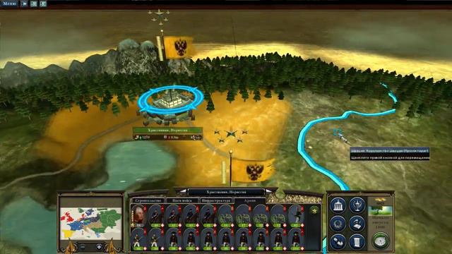 За Веру, Царя и Отечество! №07. Прохождение Napoleon: Total War за Россию