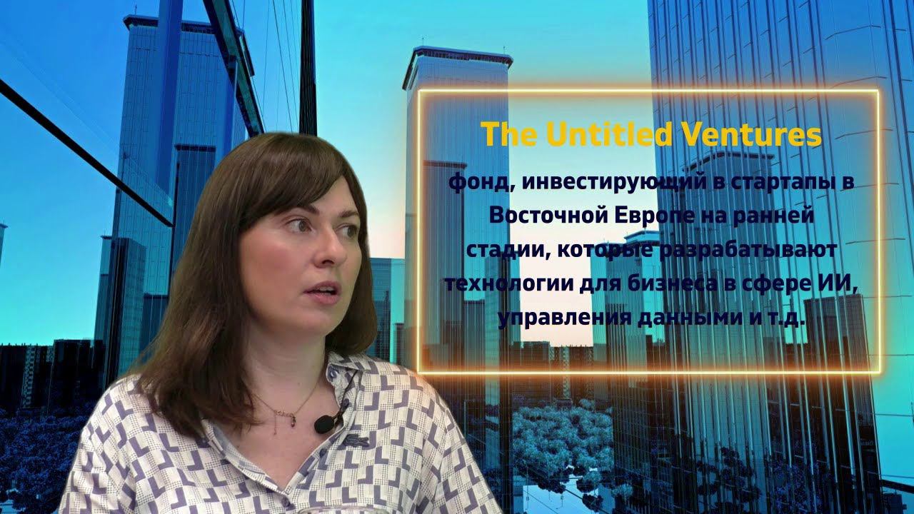 Зоя Андреева про IT предпринимательство и свой проект e-contenta.com