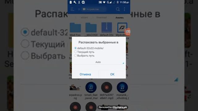 Как скачать ресурспак на майнкрафт 0.15.4? (ОТВЕТ ТУТ)