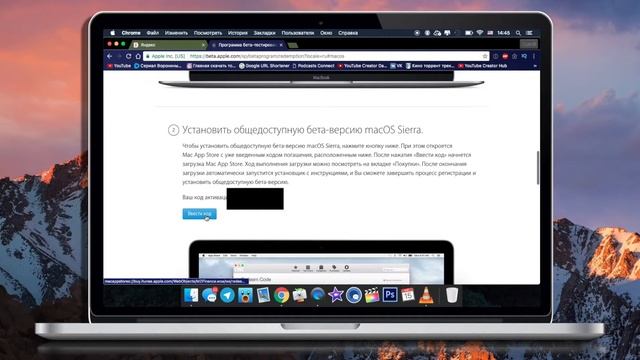 MacOS Sierra Developer Preview