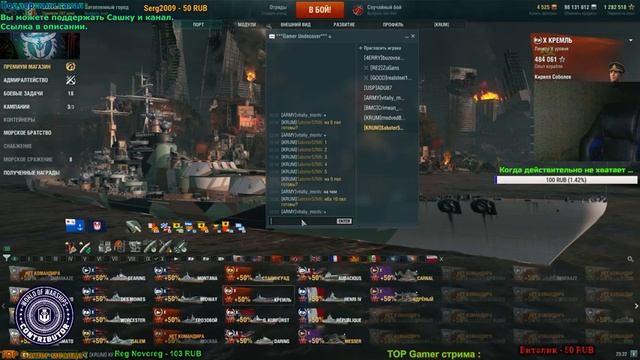 ⚓"World of Warships"⚓Benham/Yoshino/Hill и другие корабли⚓Игра в удовольствие ⚓