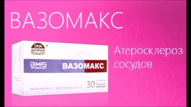 Здоровье Молодость Красота без границ