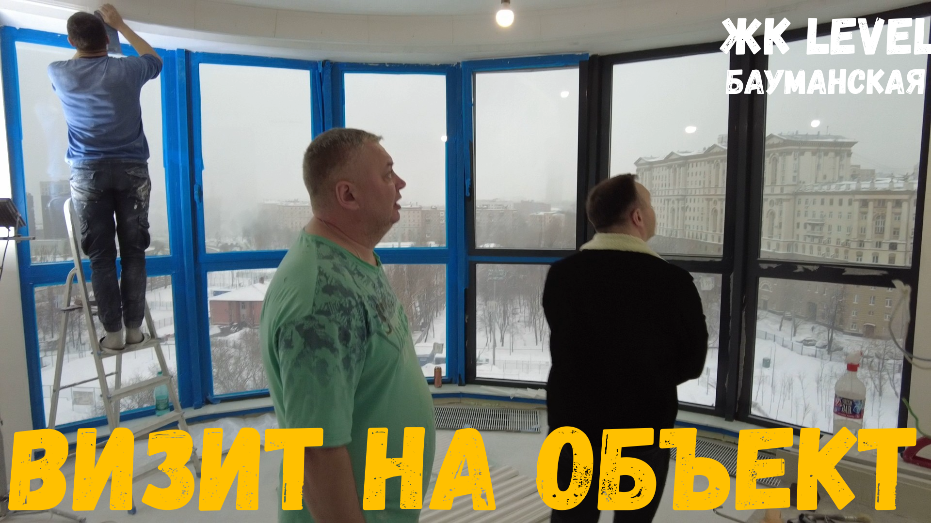 Приехали с ВИЗИТОМ на объект. ВЛОГ.