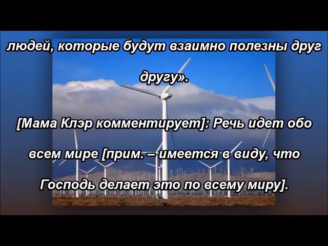 Где вы будете, когда дело примет плохой оборот?