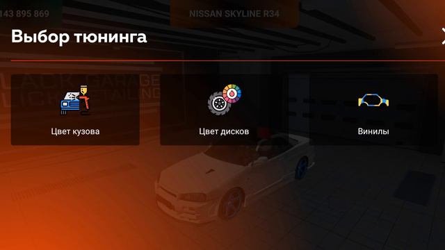 ТАЧКА НА ПРОКАЧКУ на БЛЕК РАША!! КУПИЛ И ЗАТЮНИЛ ЛУЧШУЮ ТАЧКУ ДЛЯ ДРИФТА?!
