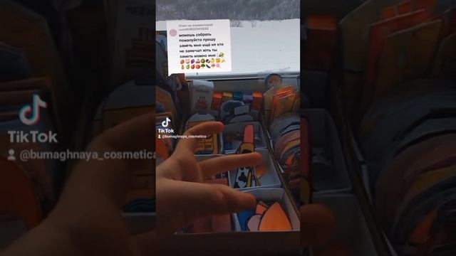 Бумажная косметика из моего тик тока ??